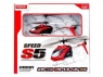 Р/У вертолет Syma S5 IR RTF