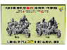 Сборная модель ZVEZDA Советский мотоцикл М-72 с коляской и экипажем, 1/35