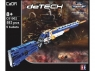 Конструктор CaDA Technic винтовка М1, стреляет пульками (583 детали)
