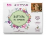Картина по номерам 40х50 Бузин. Деревенский натюрморт (27 цветов)