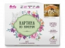 Картина по номерам 40х50 Непогода (21 цвет)
