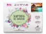 Картина по номерам 40х50 о.Бора Бора (30 цветов)