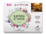 Картина по номерам 40х50 Очарование осени (24 цвета)