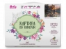 Картина по номерам 40х50 Прищепа. Краски вечера (24 цвета)