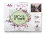 Картина по номерам 40х50 Прищепа. Утренний парк (24 цвета)