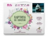 Картина по номерам 40х50 Старинный бриг (21 цвет)