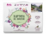 Картина по номерам 40х50 Сунг Ли. Весна в горах (27 цветов)