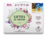 Картина по номерам 40х50 Тайланд. о.Пхи-Пхи (28 цветов)