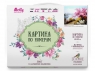 Картина по номерам 40х50 Цветение сакуры (26 цветов)
