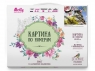 Картина по номерам 40х50 Японская весна (28 цветов)