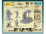 Сборные солдатики ZVEZDA Немецкие горные стрелки, 1/72