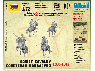 Сборные солдатики ZVEZDA Советская кавалерия, 1/72
