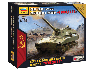 Сборная модель ZVEZDA Советская самоходная гаубица "Гвоздика", 1/100