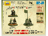Сборные солдатики ZVEZDA Советский 82-мм миномет с расчетом, 1/72