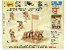 Сборные солдатики ZVEZDA Британский 3-хдюймовый миномет с расчетом 1939-42гг, 1/72