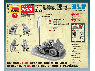 Сборные солдатики ZVEZDA Немецкое 75-мм пехотное орудие с расчетом, 1/72