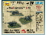 Сборные солдатики ZVEZDA Немецкая 105-мм гаубица, 1/72