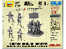Сборные солдатики ZVEZDA Немецкая кадровая пехота, 1/72