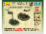 Сборные солдатики ZVEZDA Советский пулемёт "Максим" расчетом 1941-43гг, 1/72