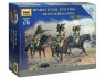 Сборные солдатики ZVEZDA Наполеоника: Французские драгуны, 1/72