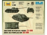 Сборная модель ZVEZDA Советский истребитель танков СУ-100, 1/100