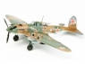 Сборная модель ZVEZDA Советский бронированный штурмовик Ил-2 (обр. 1942 г.), 1/72