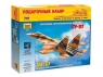 Сборная модель ZVEZDA Российский сверхманевренный истребитель Су-37, подарочный набор, 1/72