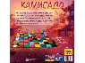 Настольная игра ZVEZDA "Камисадо", логическая