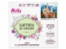 Картина по номерам 30Х30 СРЕДНЕВЕКОВЫЙ ЗАМОК (18 цветов)