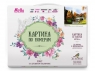 Картина по номерам 40х50 АНГЛИЯ (25 цветов)