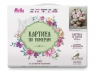 Картина по номерам 40х50 БУЗИН. РОЗОВЫЕ ПИОНЫ (25 цветов)