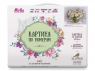 Картина по номерам 40х50 БУЗИН. РОМАШКИ (26 цветов)
