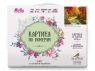 Картина по номерам 40х50 ЗОЛОТАЯ ОСЕНЬ (24 цвета)