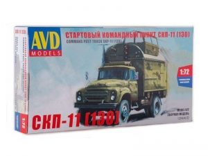 Сборная модель AVD СКП-11 (130), 1/72