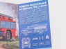 Сборная модель AVD Пожарно-спасательный автомобиль ПСА-2 (4320), 1/43
