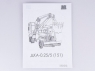 Сборная модель AVD Автомобильный экскаватор-кран ДКА-0,25/5 на шасси ЗИС-151, 1/43