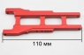 A2068-4 Комплект (4 шт) алюминиевых удлиненных рычагов (110 мм) для Remo Hobby Dinosaurs Plus 1/8 (цвет красный)