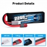 Аккумулятор LiPo B&C 2200 mAh 7.4V (2s) 20C T-plug Soft case
