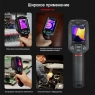 Инфракрасный тепловизор GUIDE PC210
