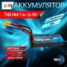Аккумулятор LiPo B&C - 7.6v 7500мАч 120C (2S HV, Hardcase, разъём Bullet 4 мм/XT60)