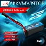 Аккумулятор LiPo B&C - 14.8v 6000мАч 90C (4S, Hardcase, разъём Bullet 5.0 мм + TRX)