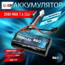 Аккумулятор Li-ion B&C 2000 mAh, 7,4V, 20C, SM-2P