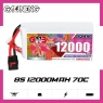 Аккумулятор GNB LiPo 12000MAH 8S1P 29.6V 70С/140C QS8 SoftCase
