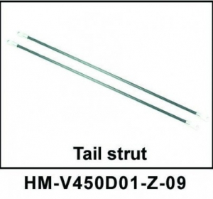 Подкосы хвостовой балки