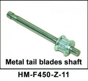 Металлический вал хвостового ротора