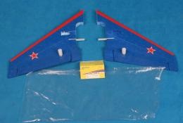 Главные крылья