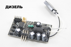 WPL-ABC027-D Приемник V3 для моделей WPL (звук дизель)