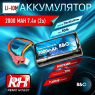 Аккумулятор Li-ion B&C 2000 mAh, 7,4V, 20C, T‐plug для Remo Hobby 1/16, Himoto 1/18