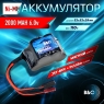 Аккумулятор B&C Ni-Mh 5S 6V 2000mAh (Softcase JST-BEC + Futaba)
