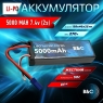 Аккумулятор LiPo B&C - 7.4v 5000мАч 50C (2S, Hardcase, разъём EC5)